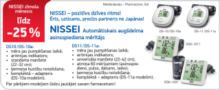 LA_prdkt_1938x800px_NISSEI