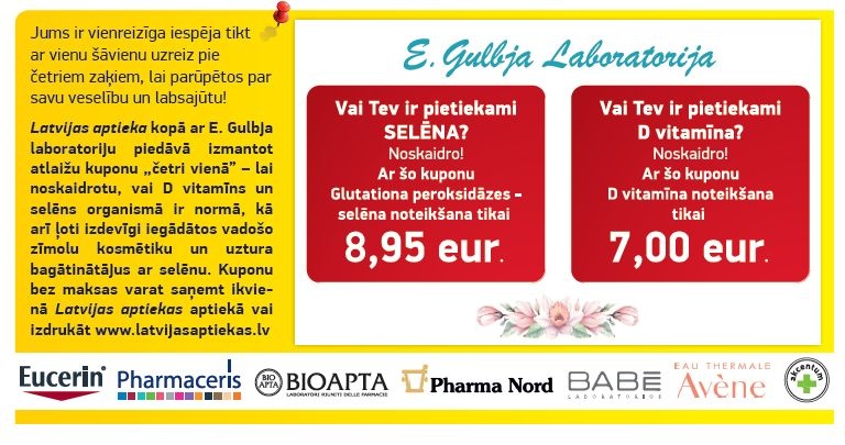 Izdrukā kuponu un saņem atlaides!